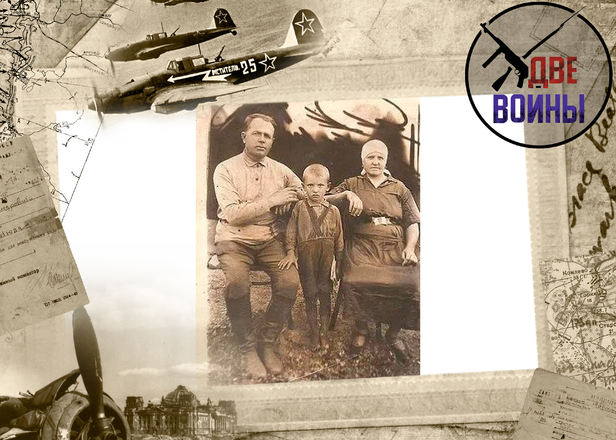 Семья Горбачевых перед войной. Фото в открытом доступе.