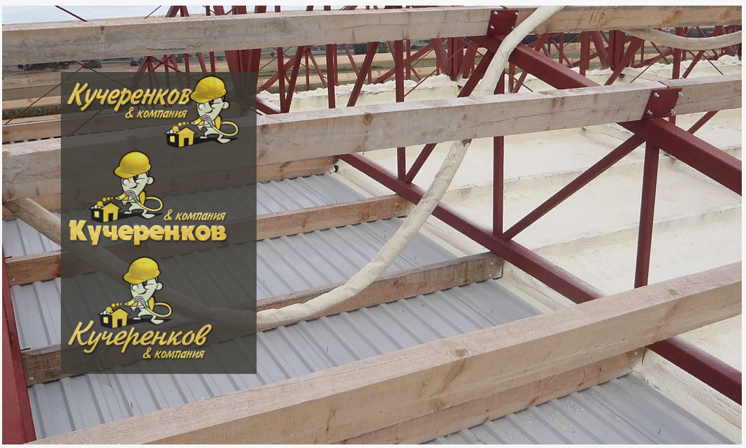 Пример утепление ППУ  кровли бесшовный теплоизоляционный материал 