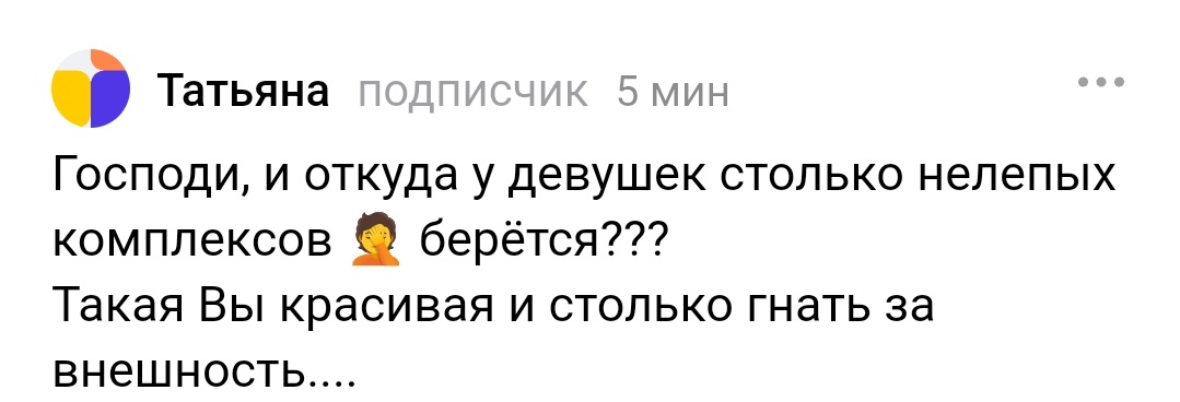 Комментарий 