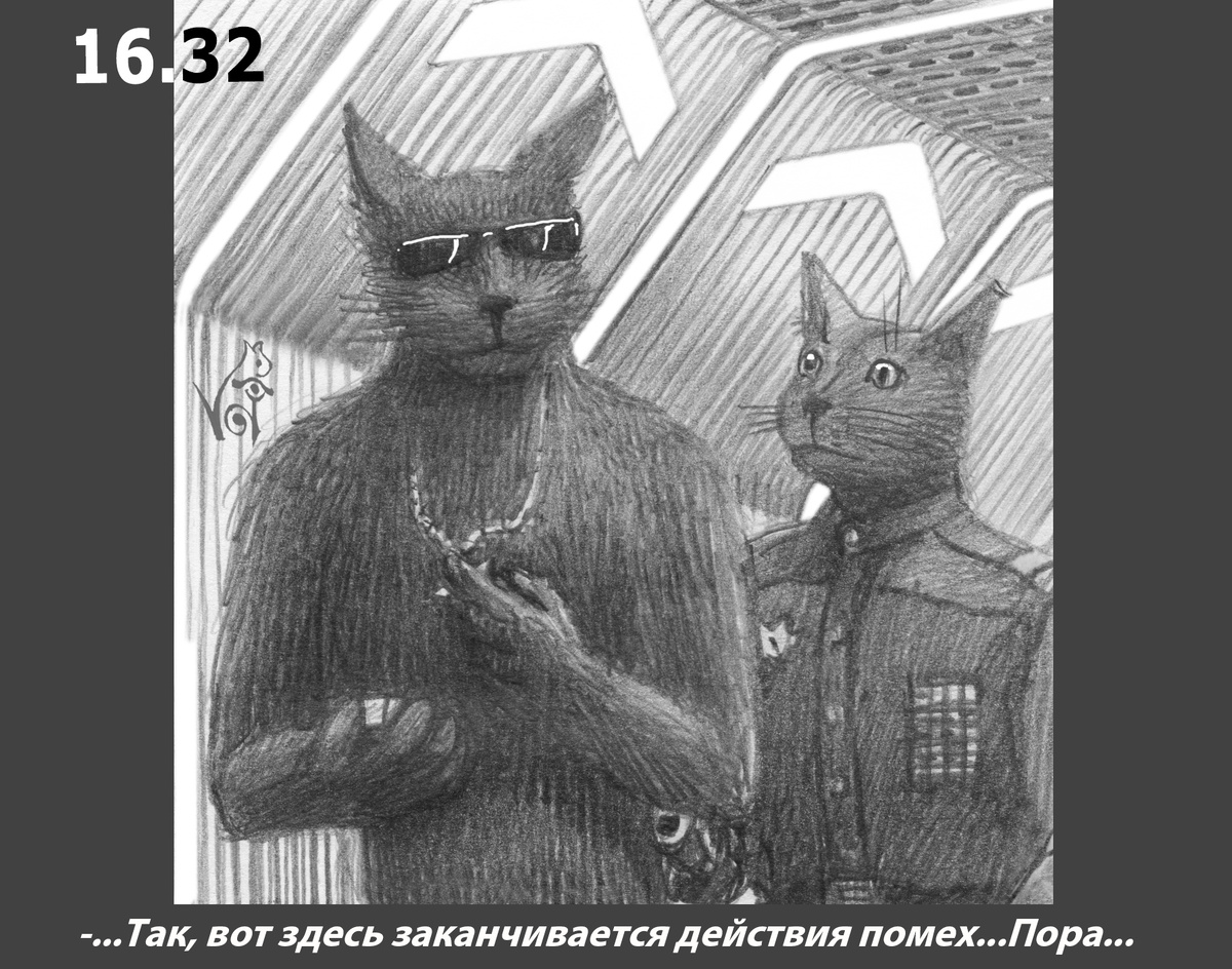 Чик и Бок 16.32.