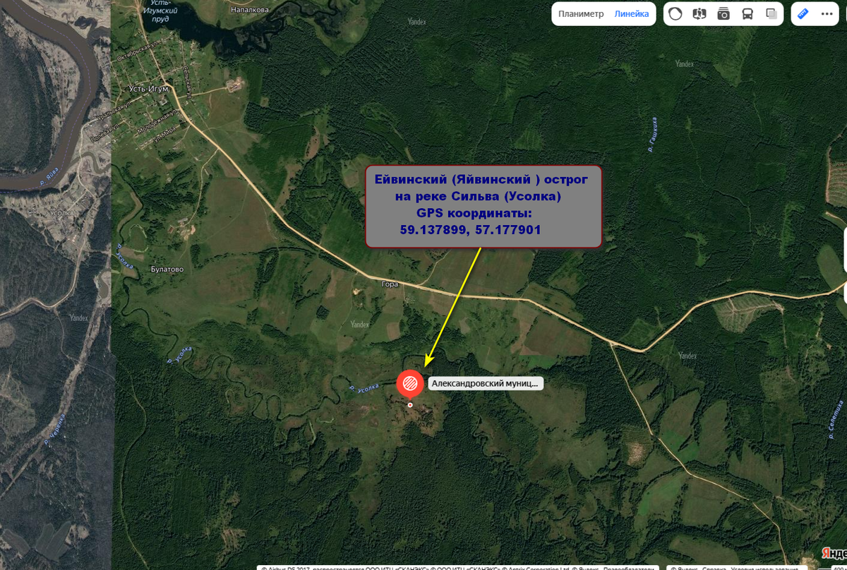 Яйвинский острог на современной карте