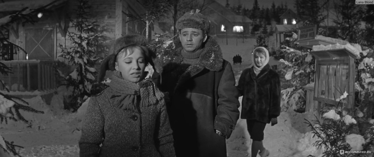 Кадр из фильма