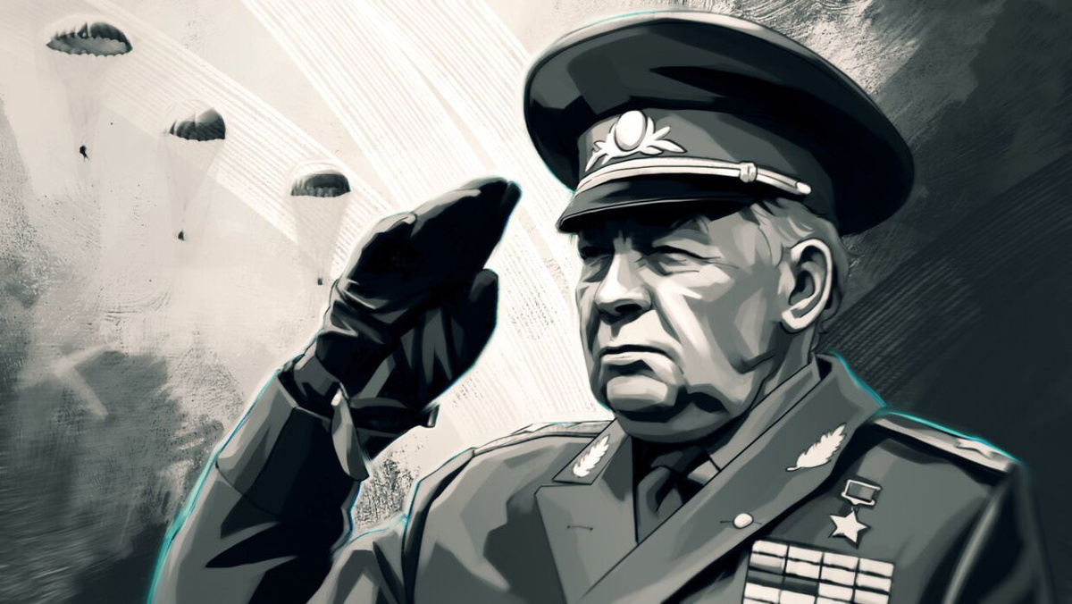 Маргелов В.Ф,