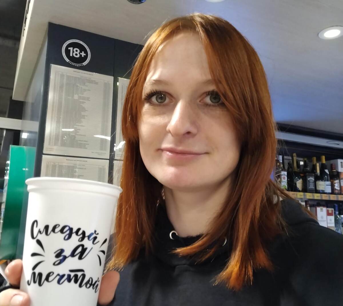 Елена Антюхова