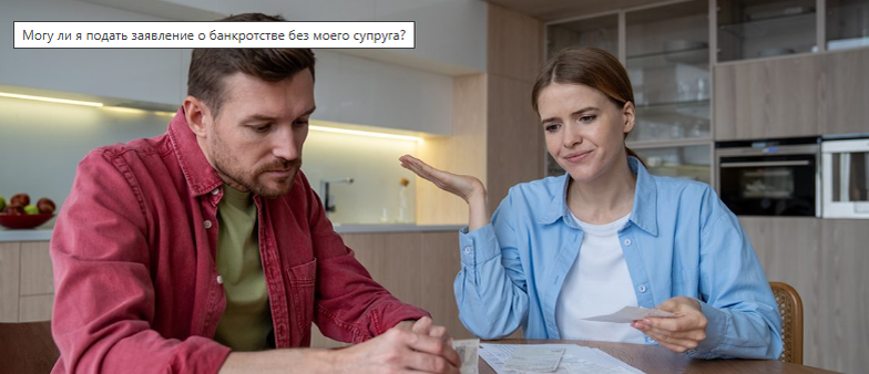 Банкротство физических лиц: что ждет должника после суда?