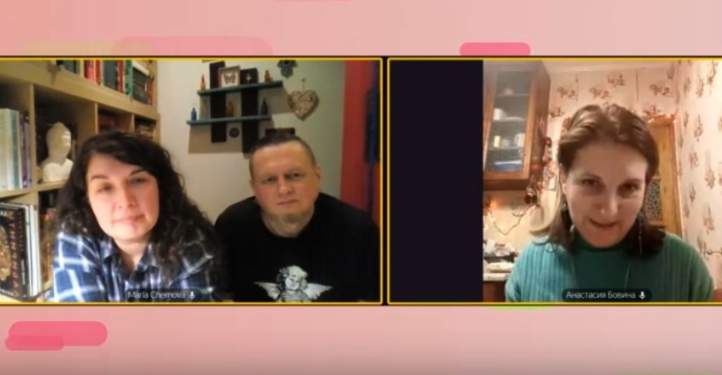 Мария Чернова и Юрий Фомиченко (МАШБЮРО), психолог Анастасия Артёмова (Бовина)