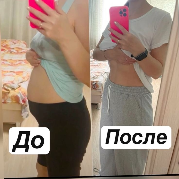 👉 Узнай, как это работает, и начни меняться уже сегодня!