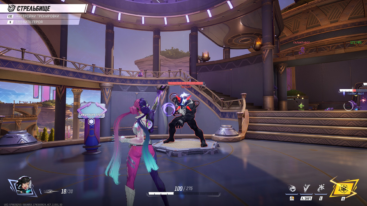 Лёд свет и тьма