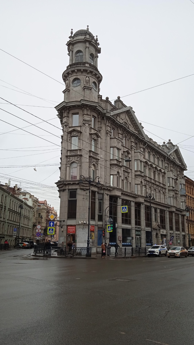 Перекрёсток Пять Углов