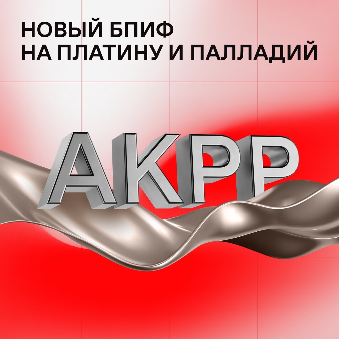 Заглавная, стиль