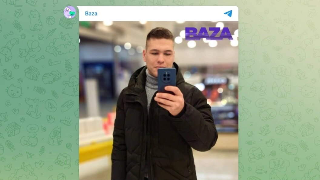    Телеграм-канал «Baza»