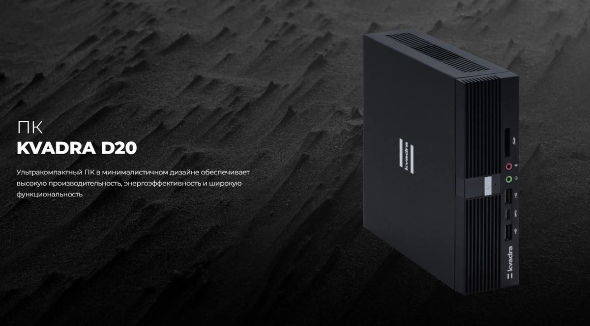 Фото с официального сайта производителя.