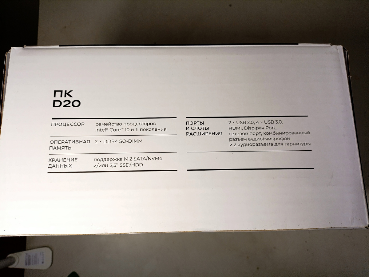 Характеристики могут варьироваться.