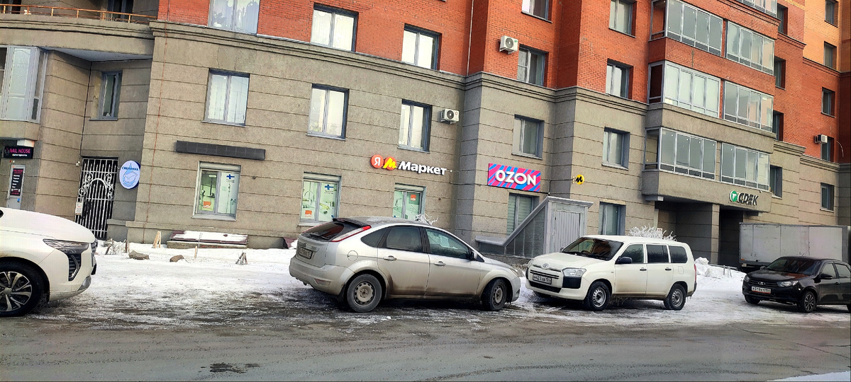 А это мы уже в городе, приехали в Яндекс доставку. 