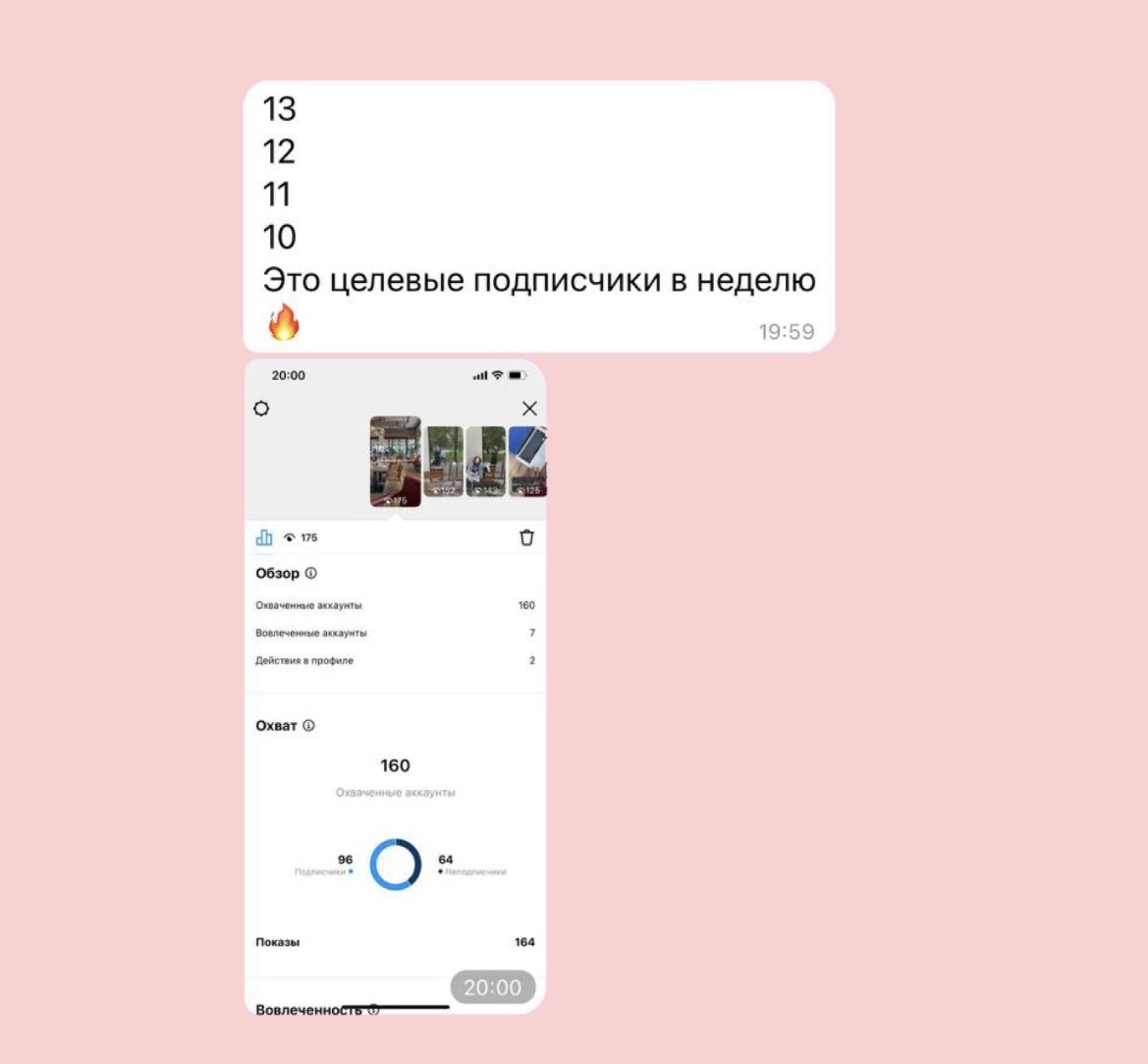 отзыв одного из клиентов