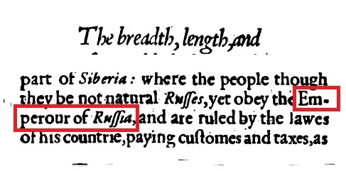 Император России