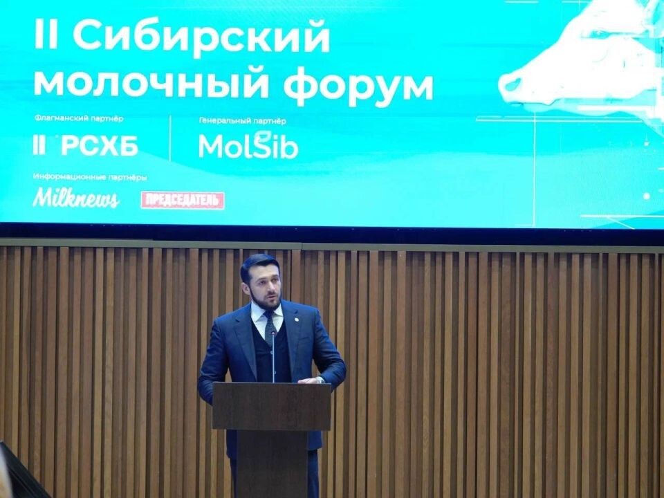    Сибирский молочный форум. Александр Прокопьев. Источник: Андрей Сороко/"Толк"