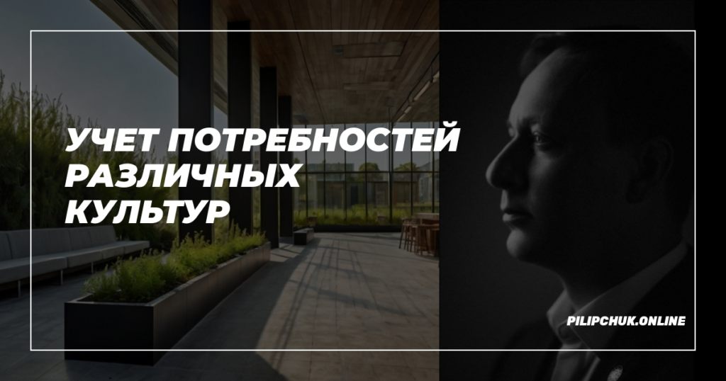    uchet_potrebnostey_razlichnykh_kultur admin