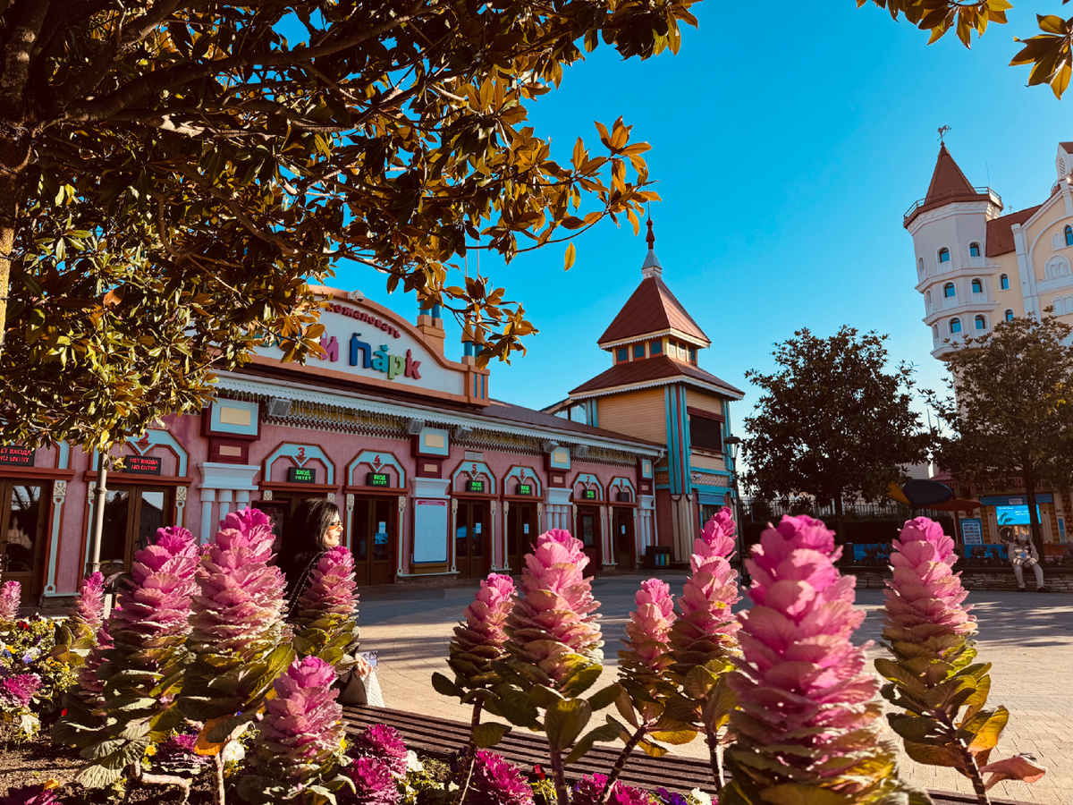    «Сочи парк» г. Сочи