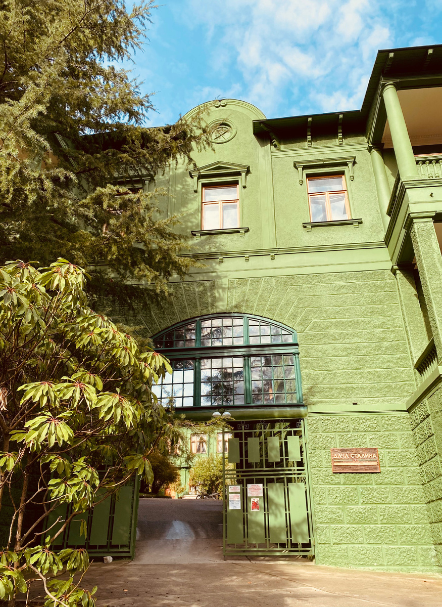    Дача Сталина г. Сочи