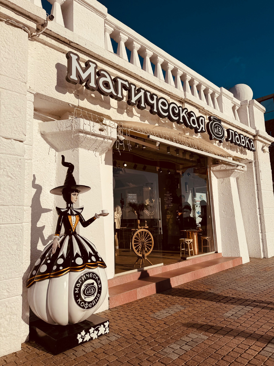    Набережная г. Сочи