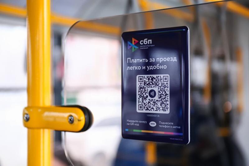    Фото: пресс-служба НСПК