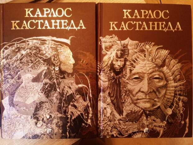 Карлос Кастанеда Искусство сновидения