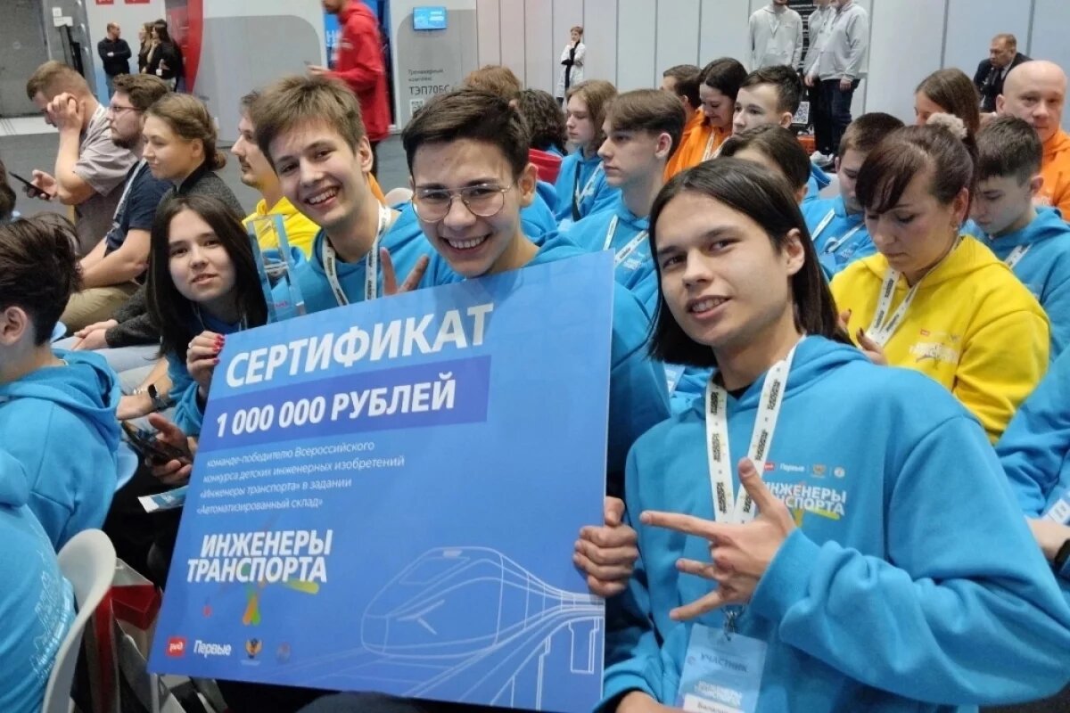    Школьники из Челябинской области получили 1,5 млн рублей за изобретения