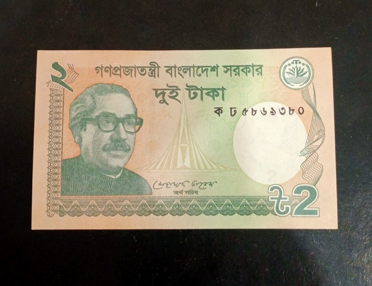 Лицевая сторона банкноты 2 така Бангладеш.2011г.