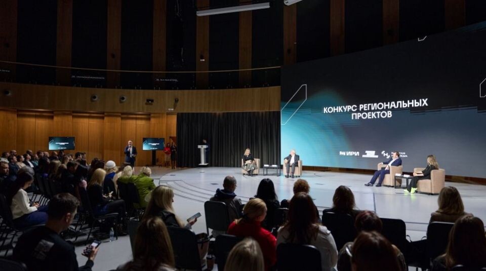    Конкурс региональных проектов. Источник: Мастерская новых медиа