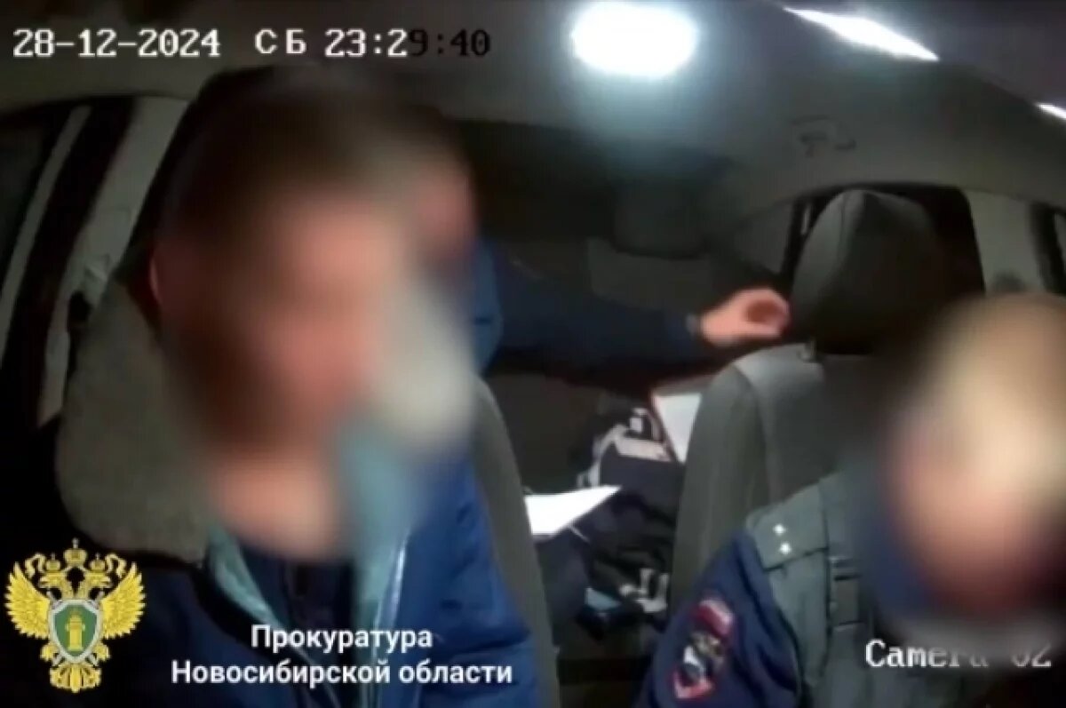    Пьяный водитель пытался дать взятку инспектору ДПС под Новосибирском