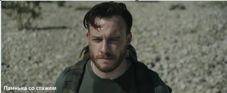 Как всегда, прекрасен и брутален