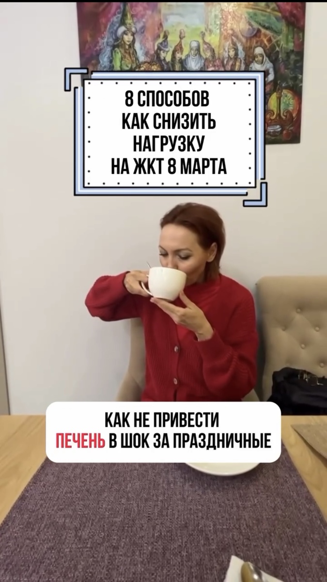 ПОХУДЕТЬ НАВСЕГДА хочешь?