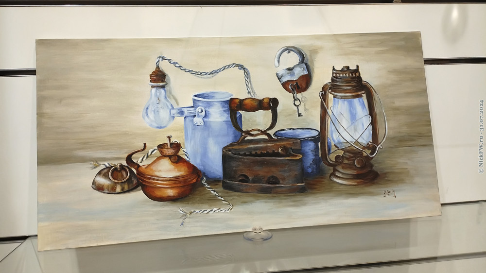 1. Чей-то натюрморт... © NickFW.ru — 31.07.2024г.