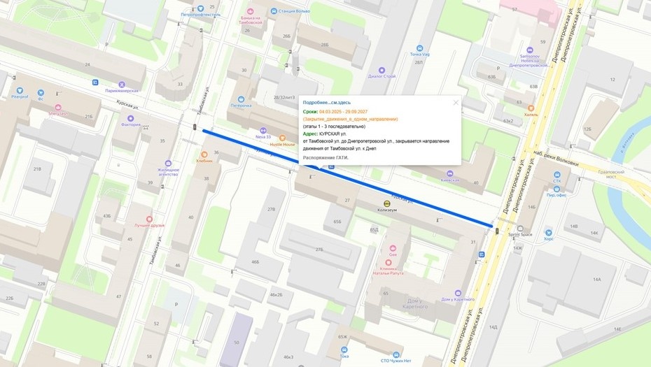    Автор фото: Яндекс. Карты