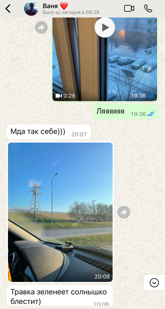 Скриншот: автора