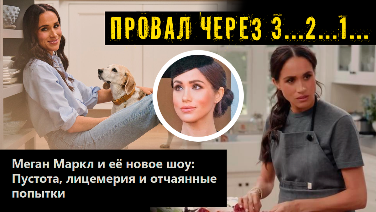 Коллаж автора