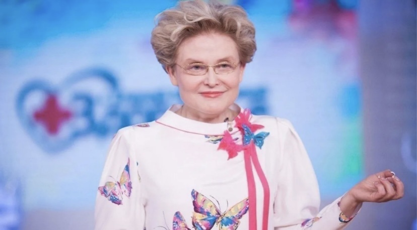 Елена Малышева