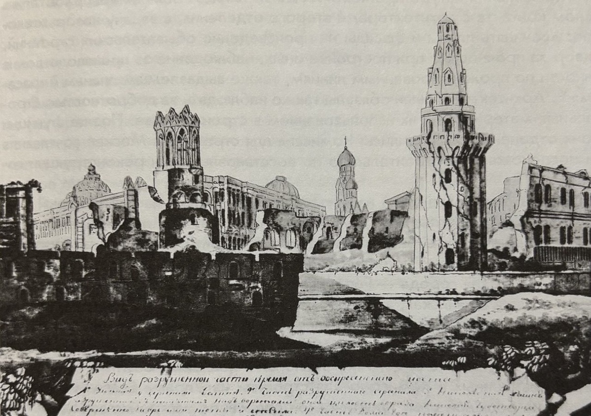 Вид разрушенной части Кремля от Воскресенского моста. Некогда он был перекинут через реку Неглинную, а позже оказался засыпан. Сегодня остатки моста можно посмотреть в музее археологии у 7 выхода метро Охотный ряд