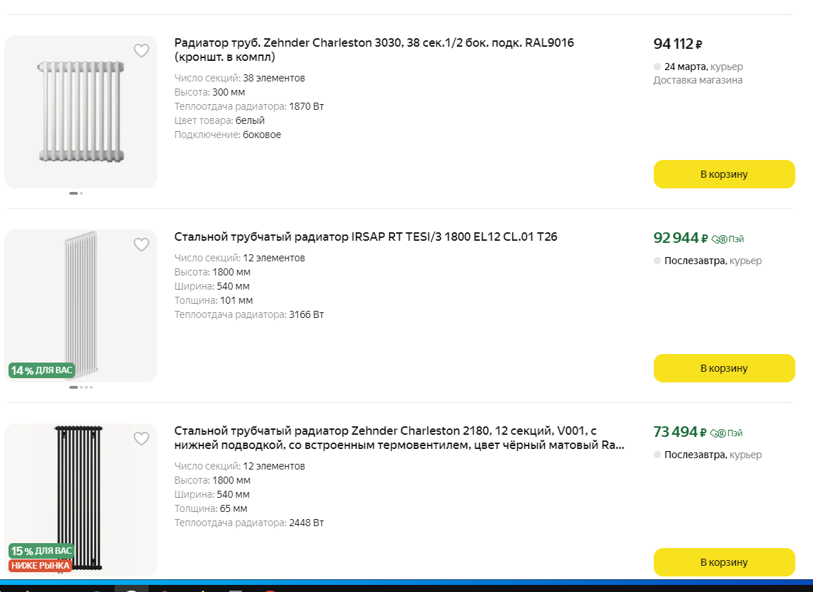 И это не предел.