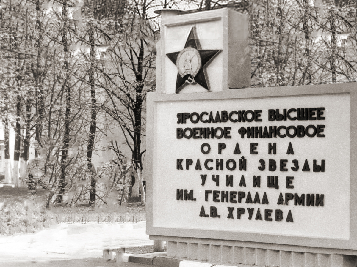 Стела при входе в училище