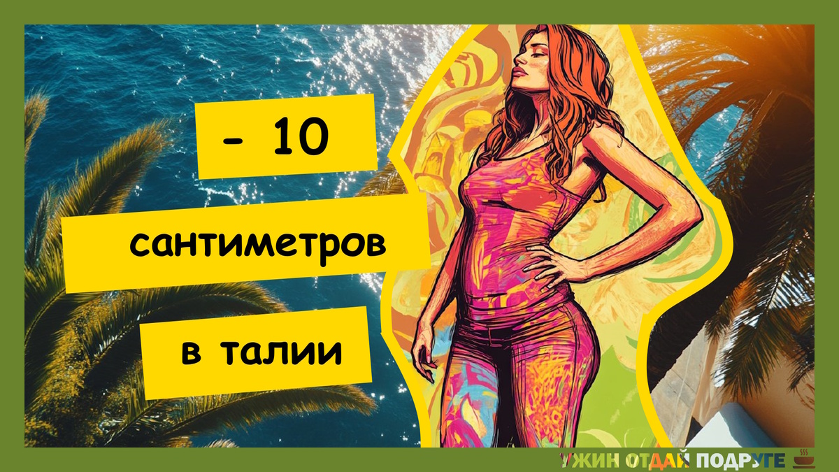 Асташева © 2025