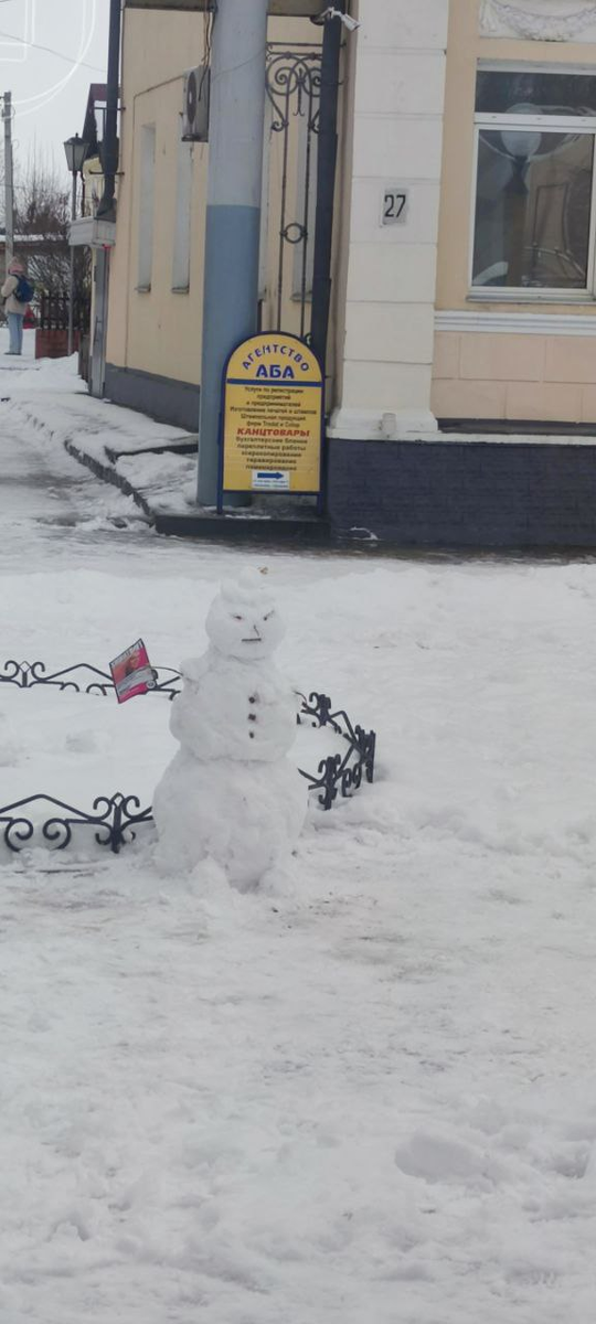 Бурятский снеговик