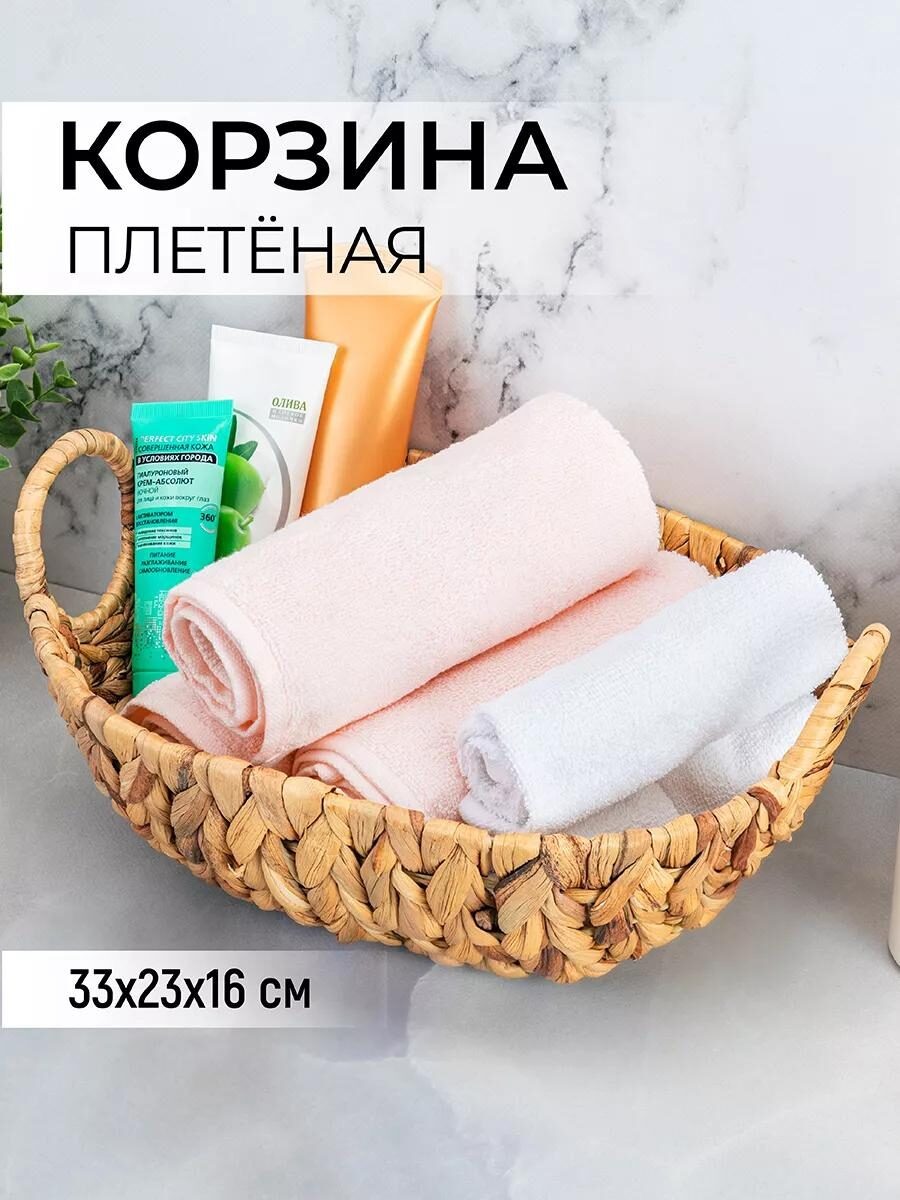 Стильные и Полезные находки с Wildberries для дома и кухни.
