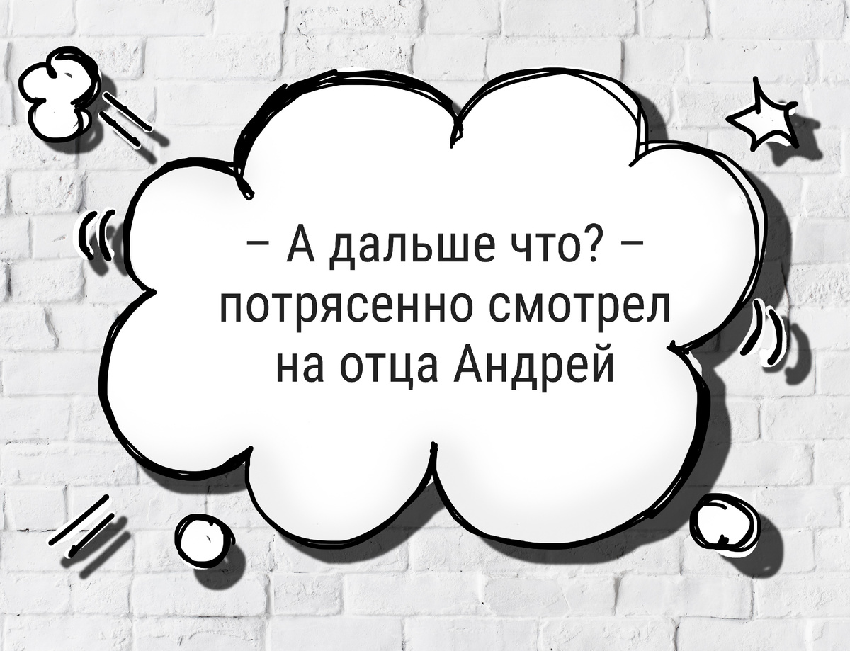 копирование рассказов в другие соцсети запрещено без согласия Анны Медь