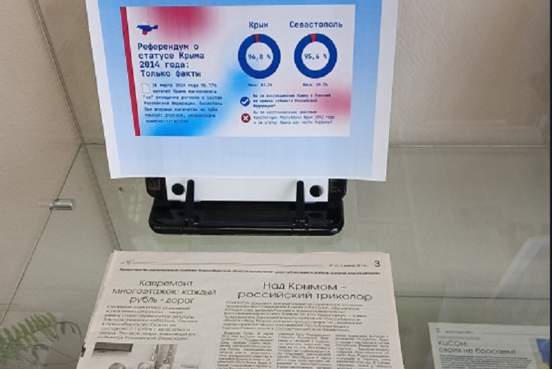    Фото пресс-службы администрации Искитима