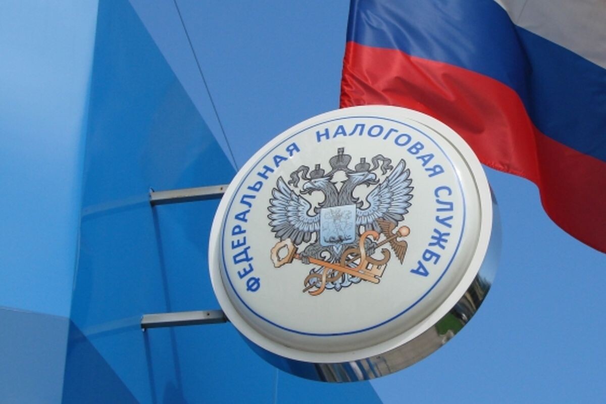 Источник фото: nalog.ru