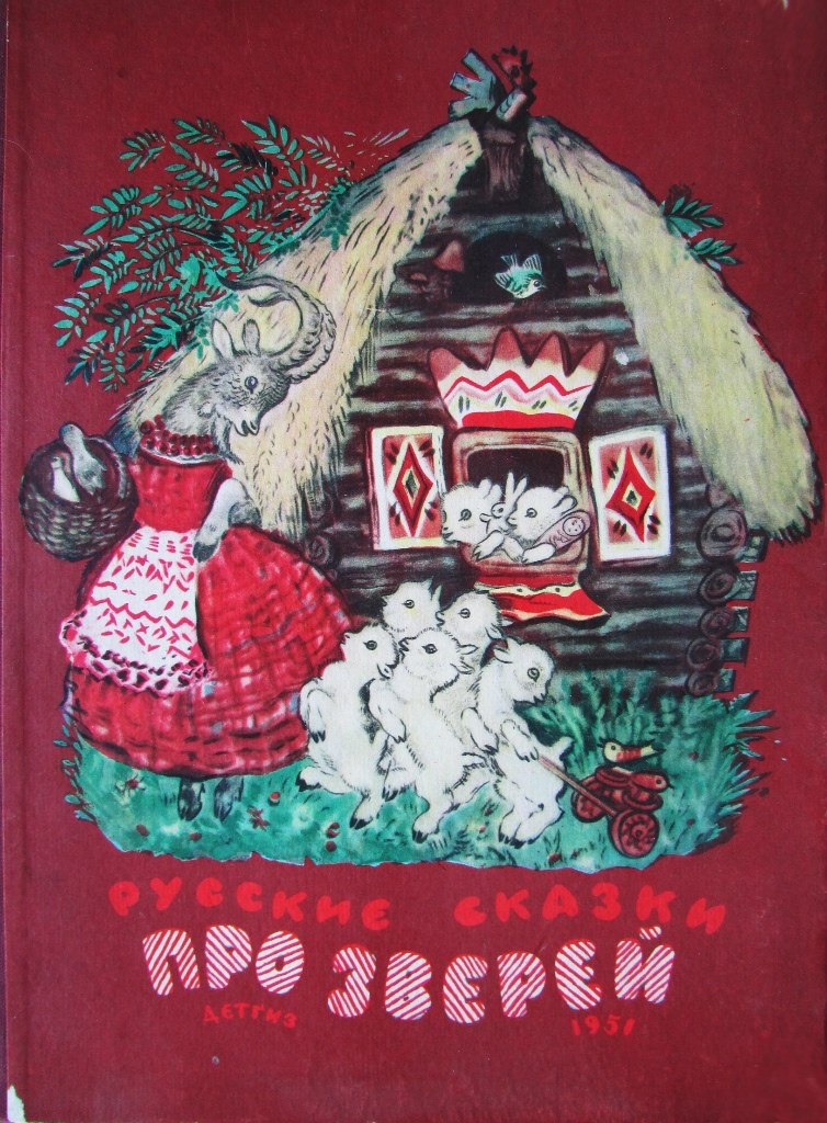 -53