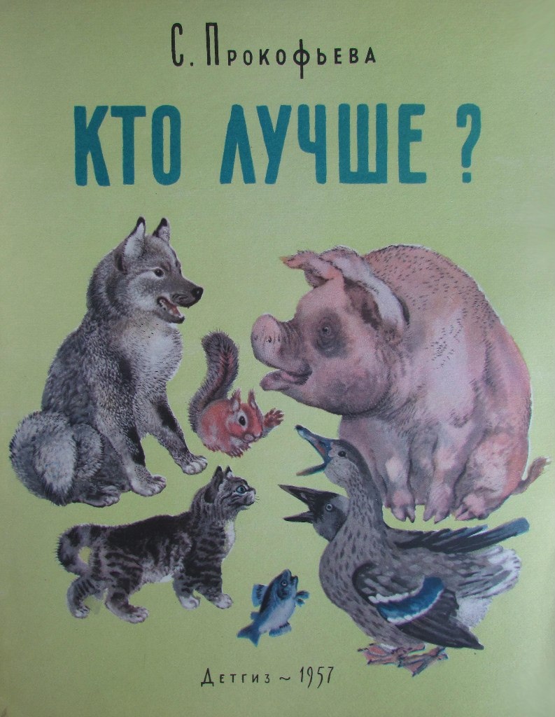 -55