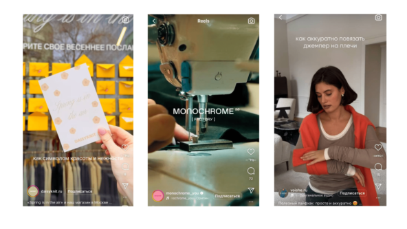 *Instagram — проект Meta Platforms Inc., деятельность которой в России запрещена